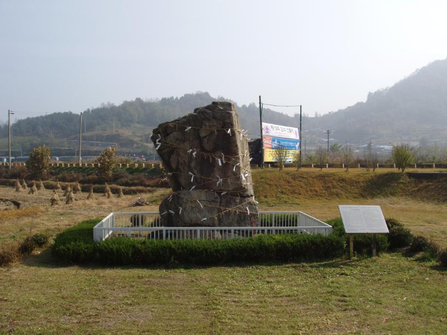 제천 입석리 선돌이미지