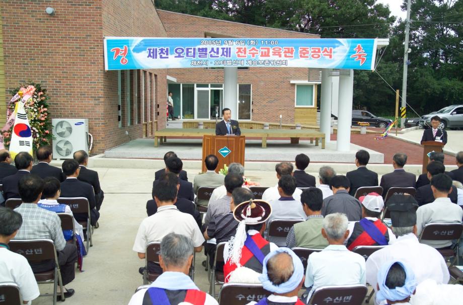 제천 오티별신제이미지