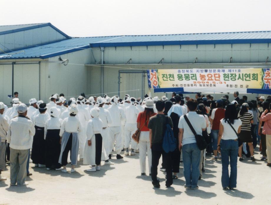 진천 용몽리 농요이미지