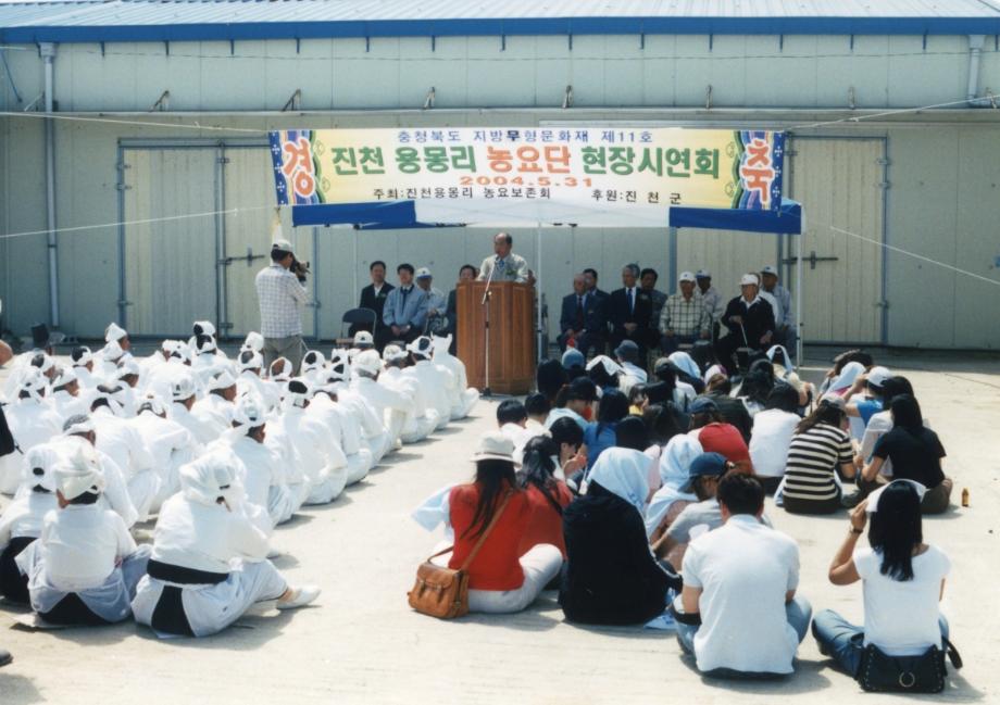 진천 용몽리 농요이미지