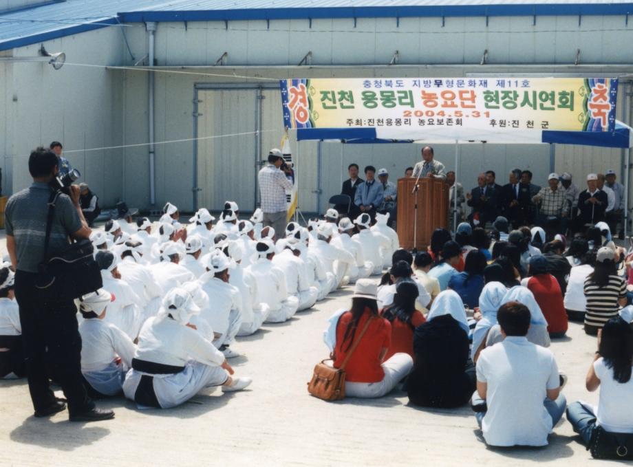 진천 용몽리 농요이미지