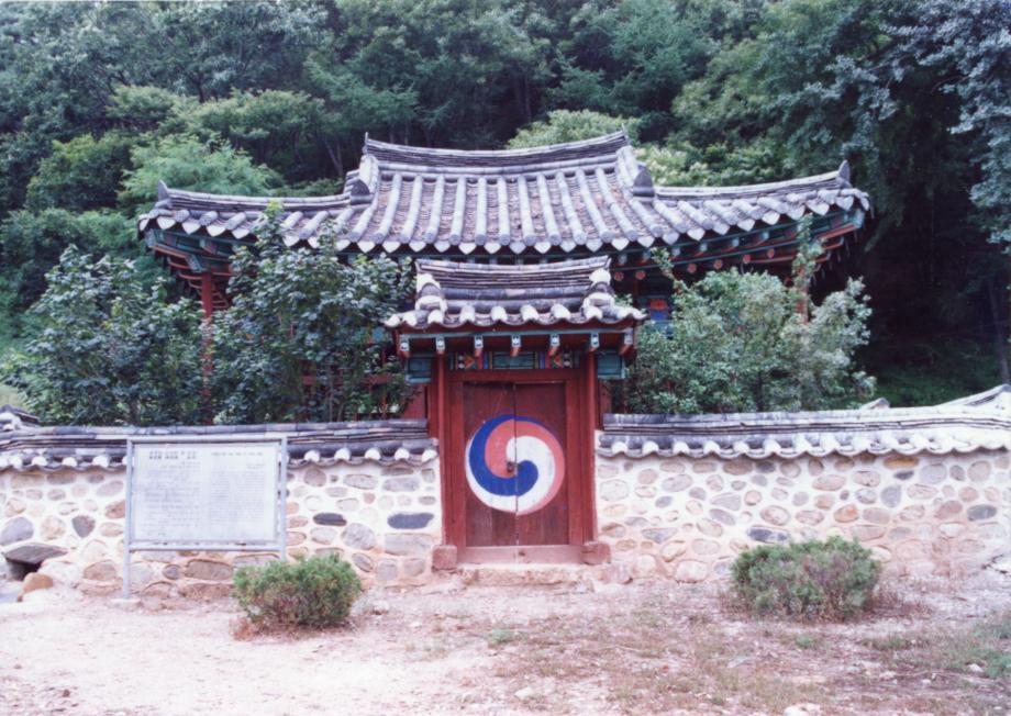 괴산 송시열 유적이미지