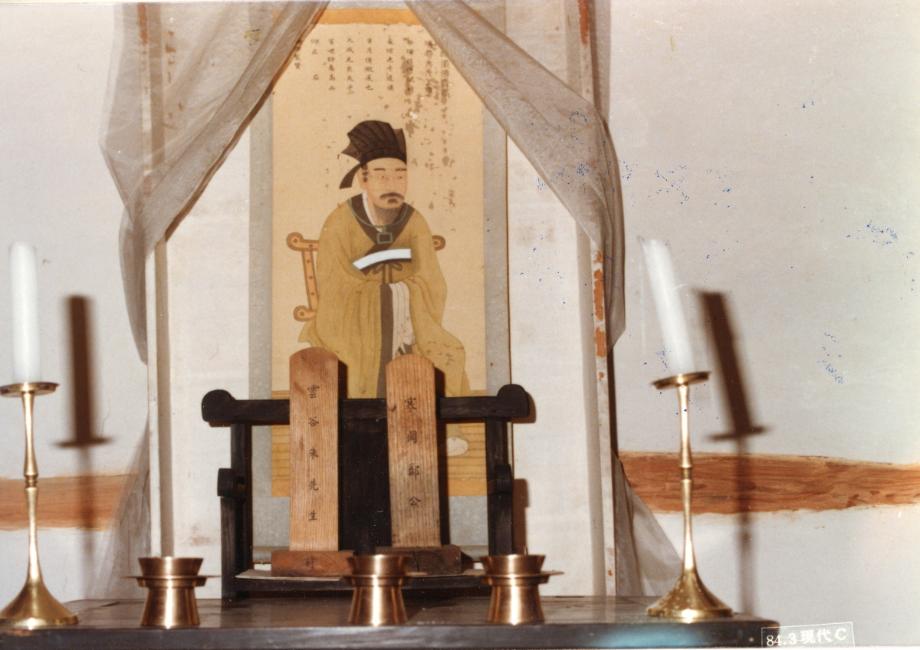 음성 운곡서원이미지