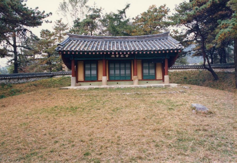 음성 운곡서원이미지
