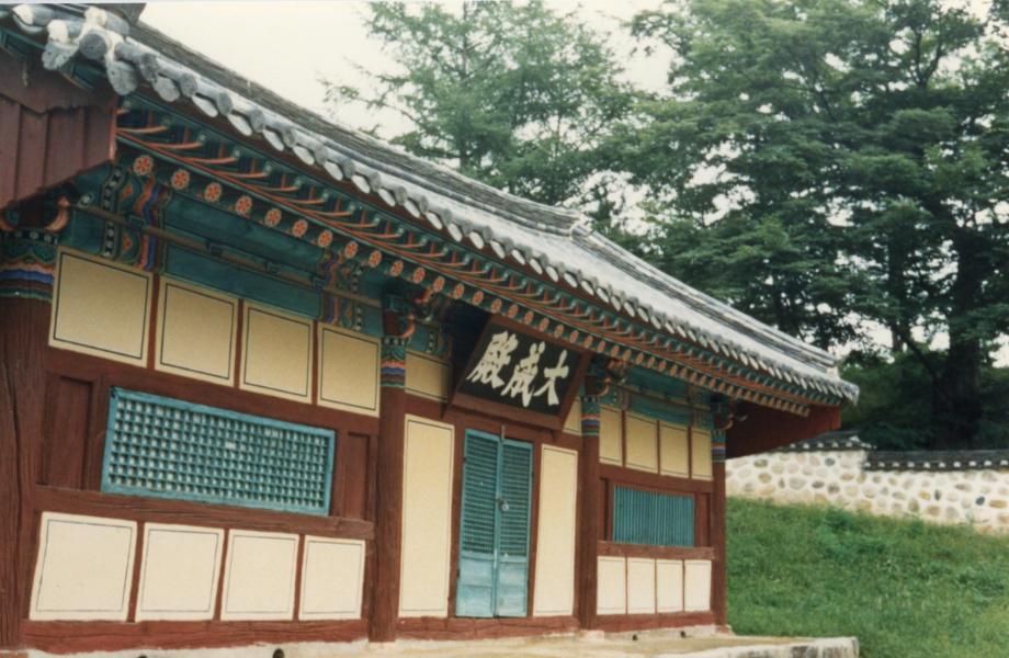 괴산 청안향교이미지