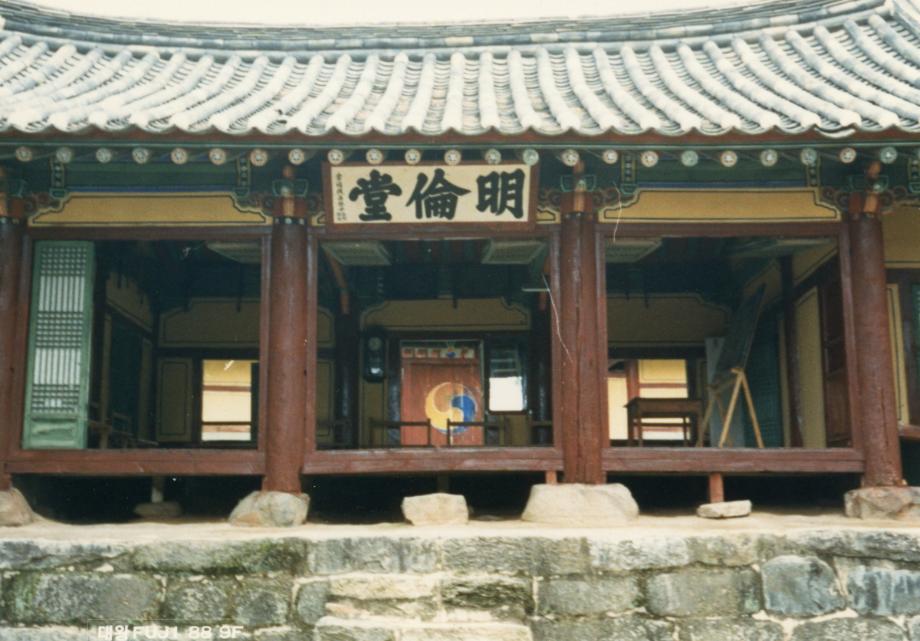괴산 청안향교이미지