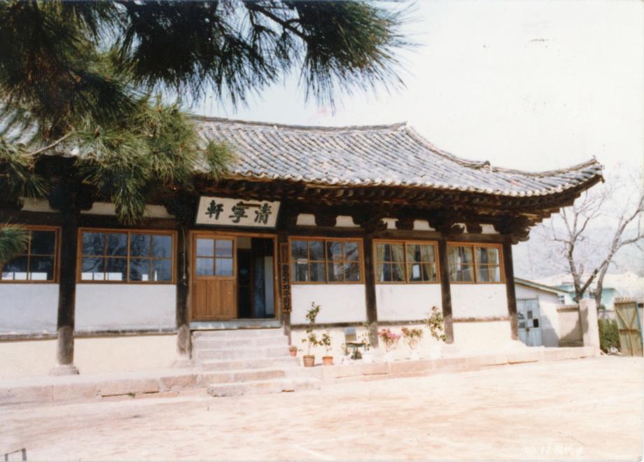 충주 청녕헌이미지