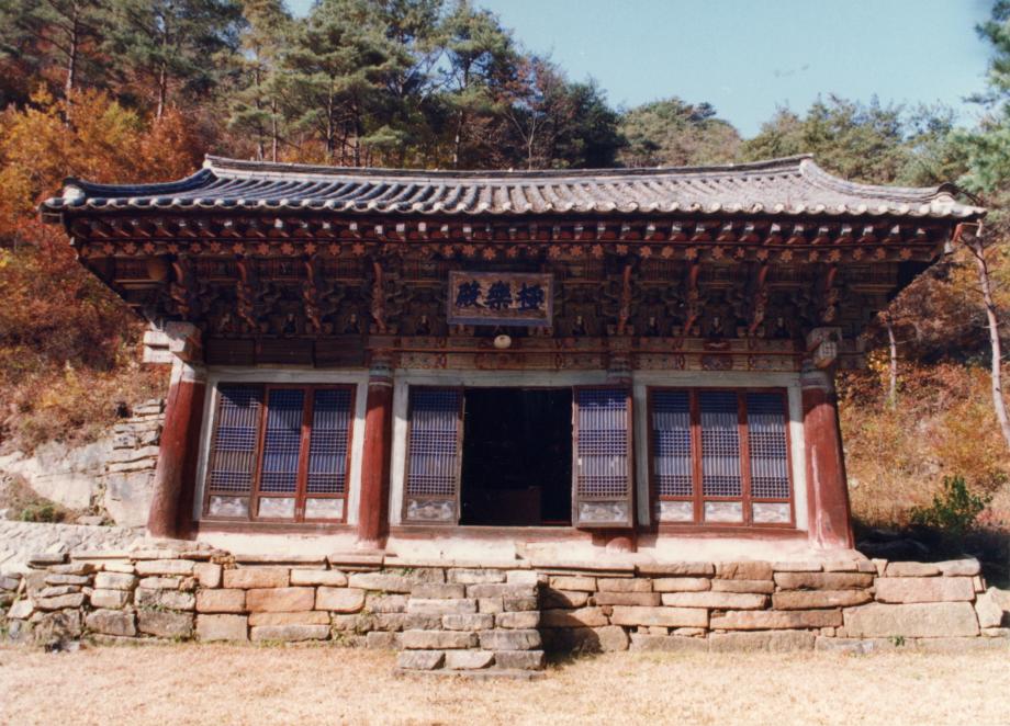 제천 신륵사 극락전이미지