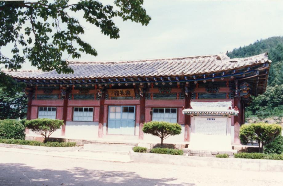 괴산 연풍 풍락헌이미지