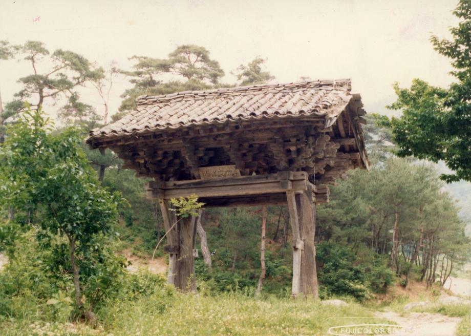 괴산 공림사 사적비이미지