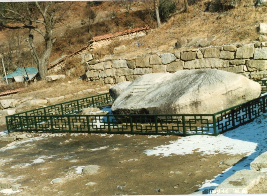 충주 미륵대원지 석조귀부이미지
