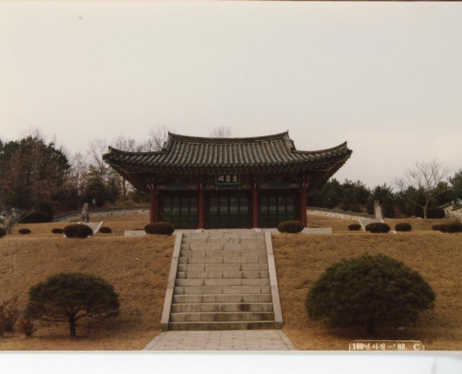괴산 충민사이미지