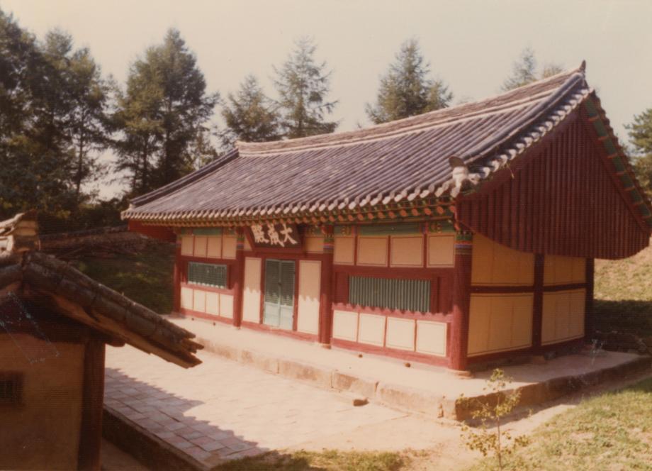 괴산 청안향교이미지