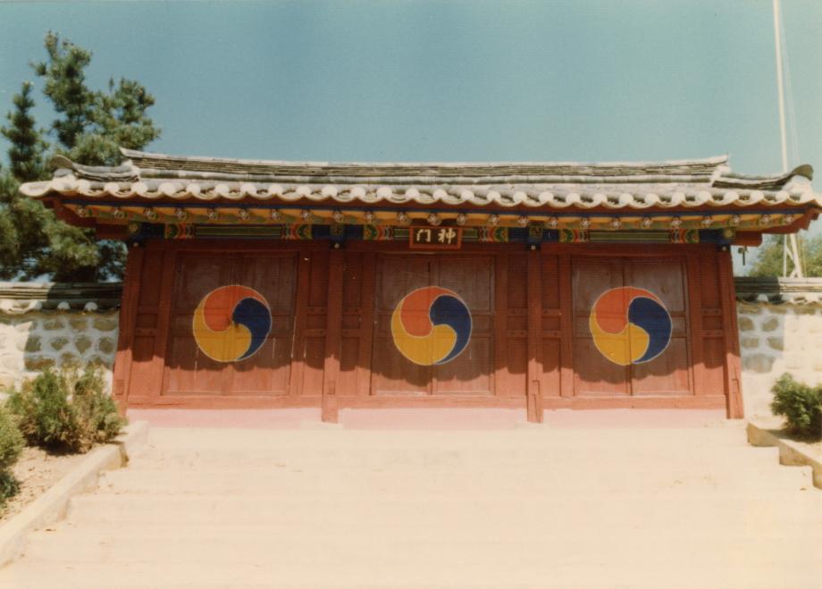 충주향교이미지
