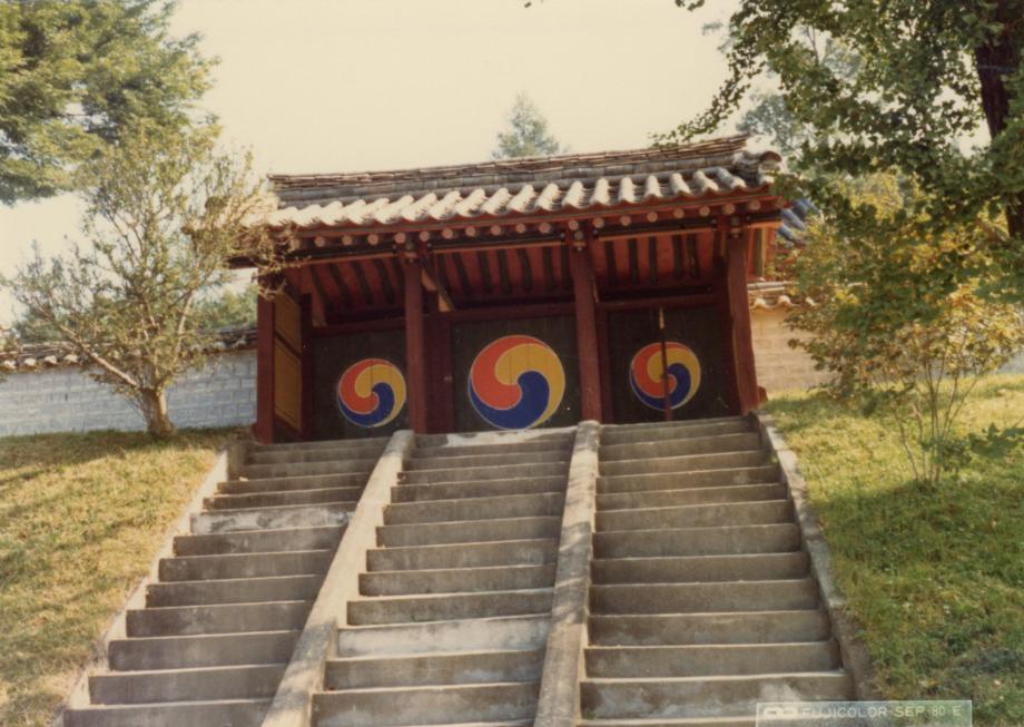 충주향교이미지