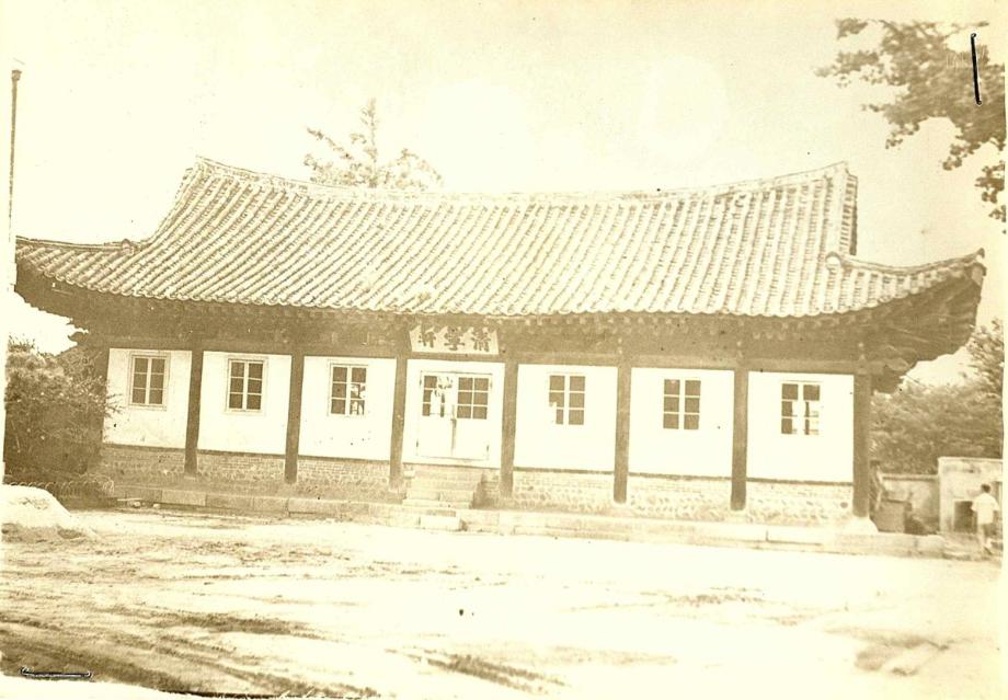 충주 청녕헌이미지