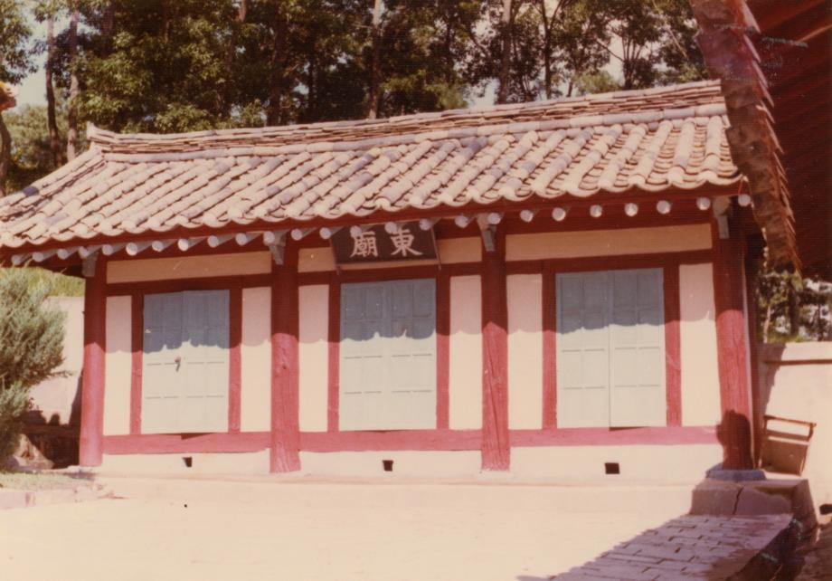 괴산향교이미지