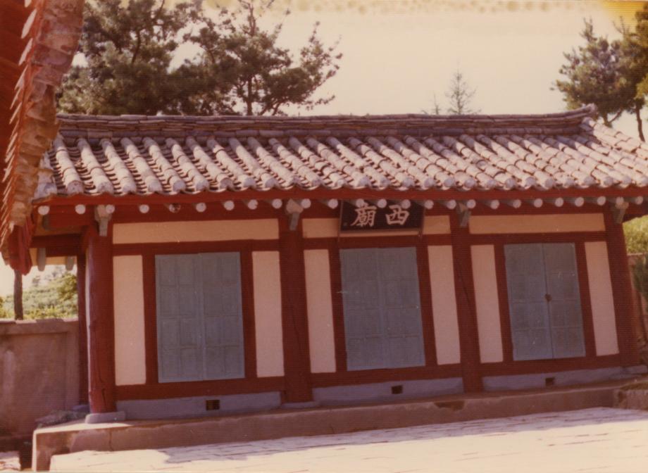 괴산향교이미지