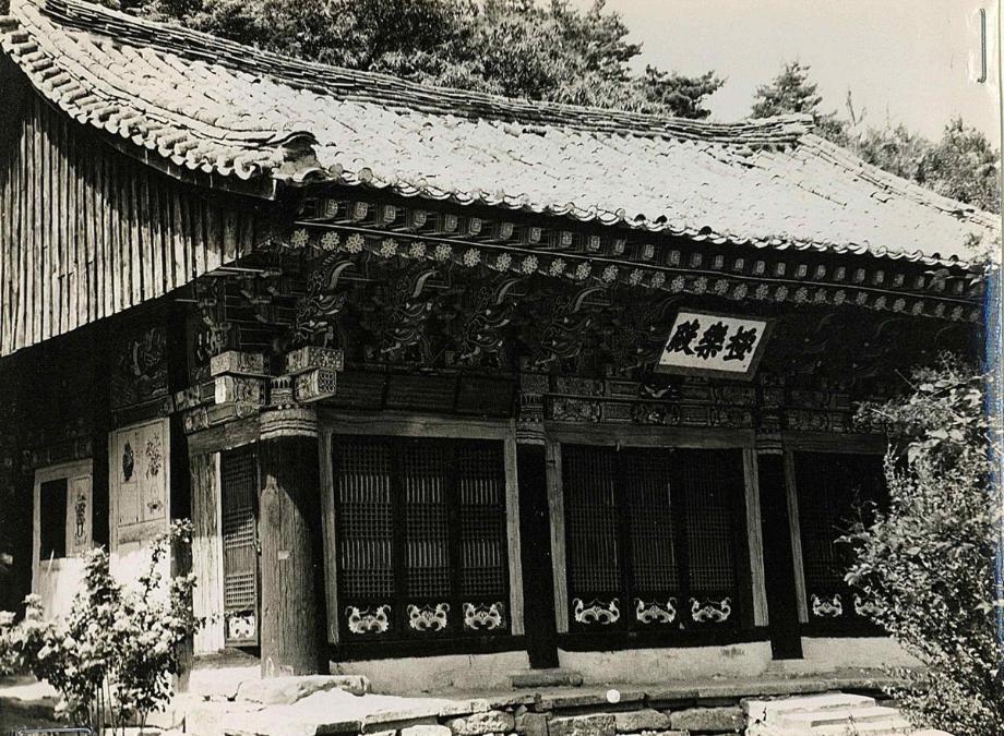 제천 신륵사 극락전이미지