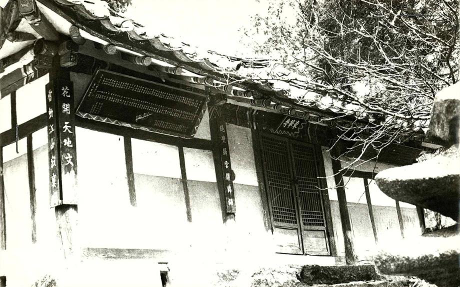 청주 동화사 석조비로자나불좌상이미지