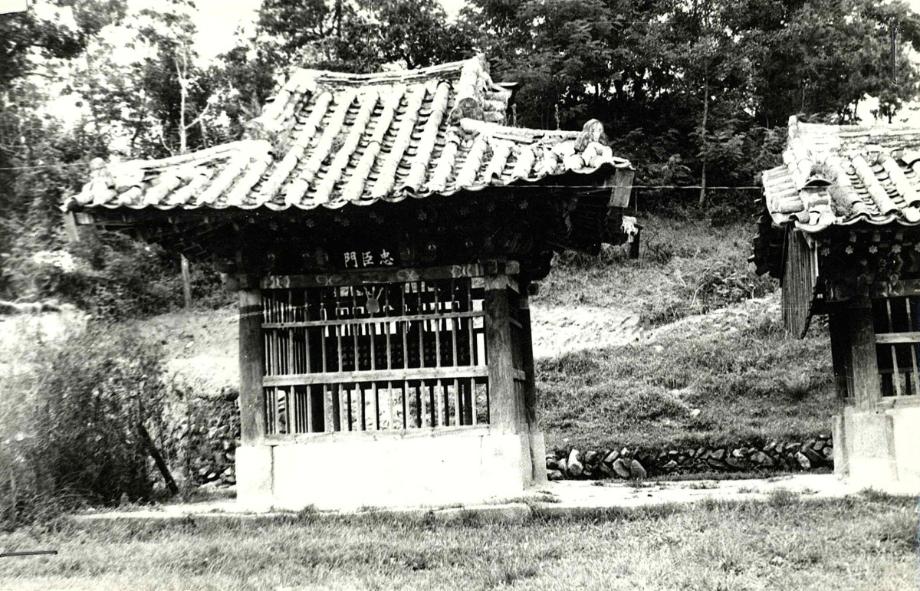 청주 안정라씨 삼세충효문이미지