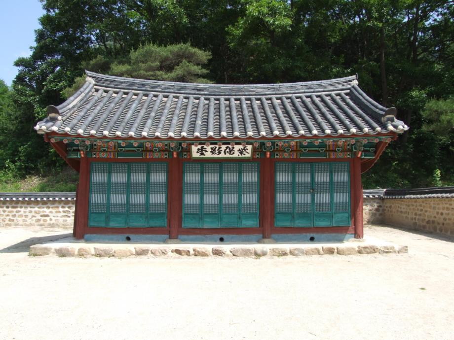 제천 자양영당이미지