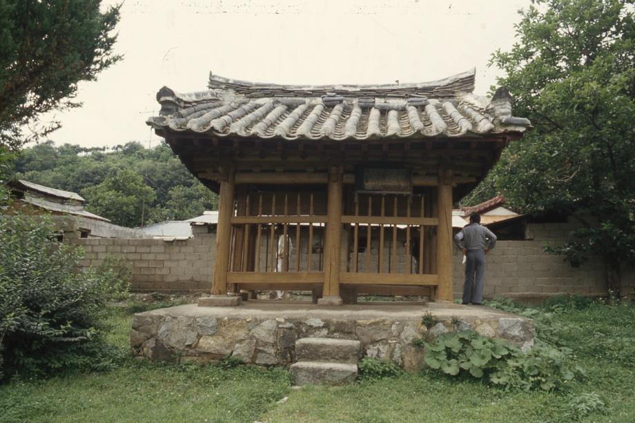 영동 김자수 고가이미지