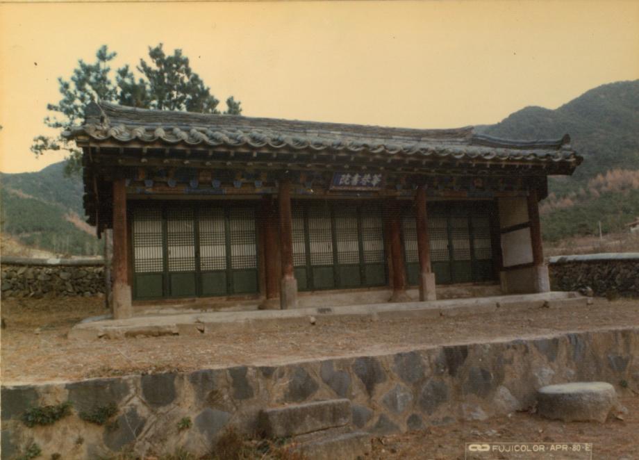 청주 신항서원이미지