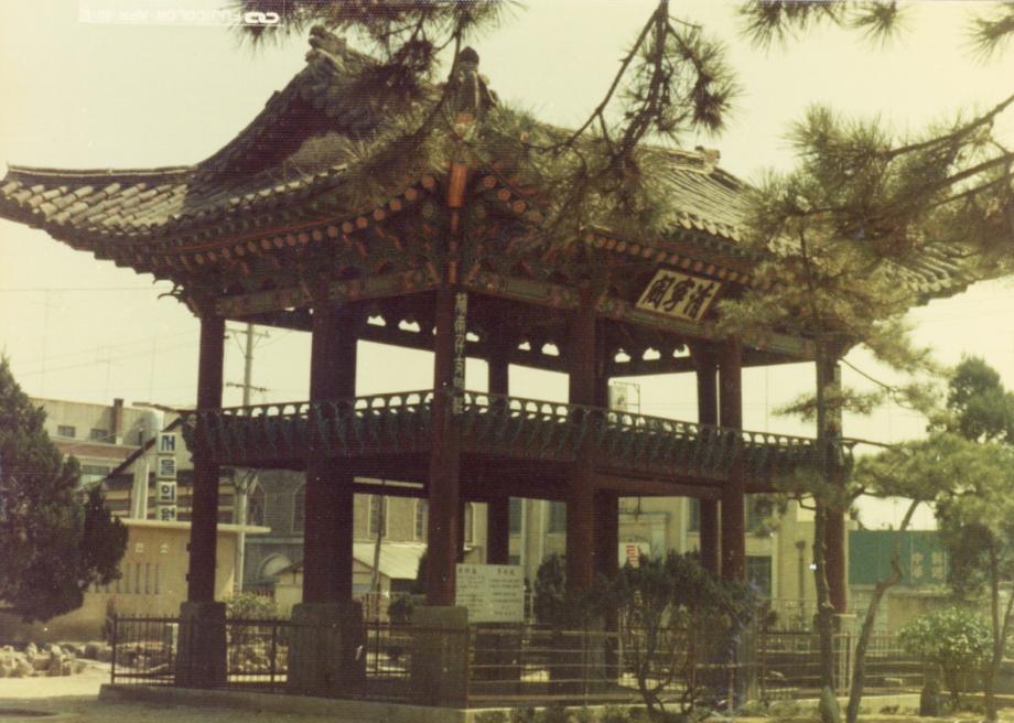 청주 충청도병마절도사영문이미지