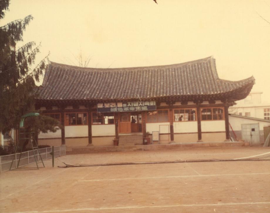 충주 청녕헌이미지