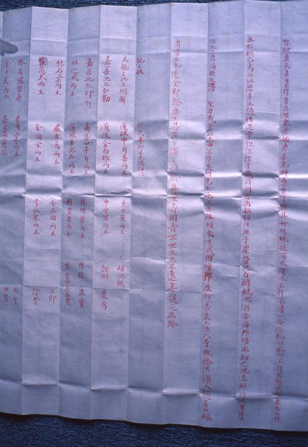 괴산 채운암 목조여래좌상이미지