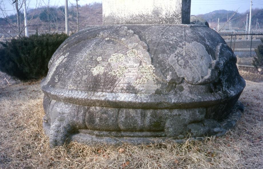 충주 이수일 신도비이미지