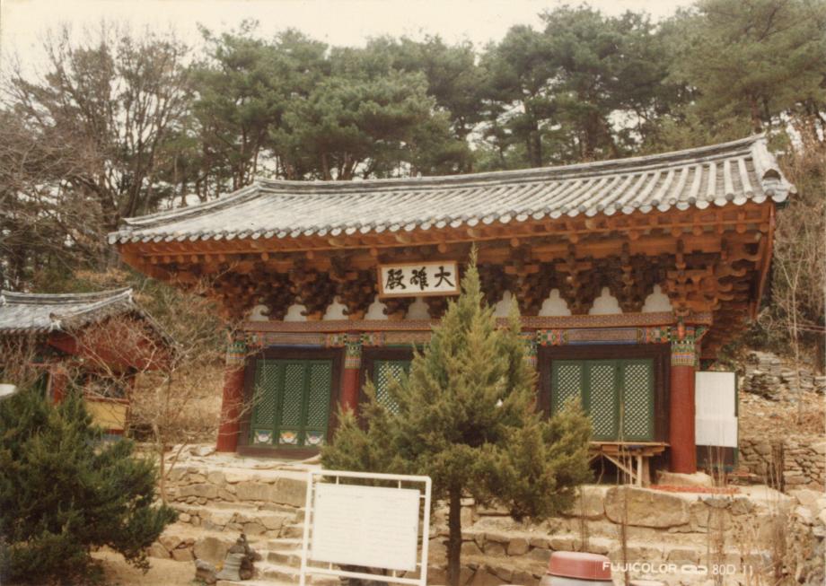 청주 안심사 대웅전이미지