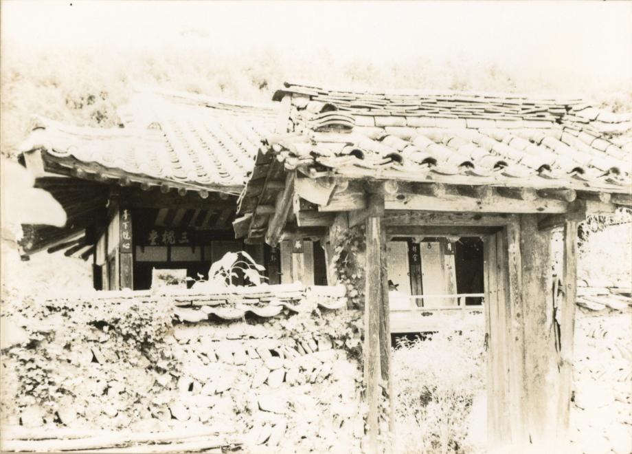 영동 삼괴당이미지