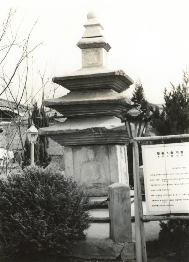 청주 탑동 오층석탑이미지