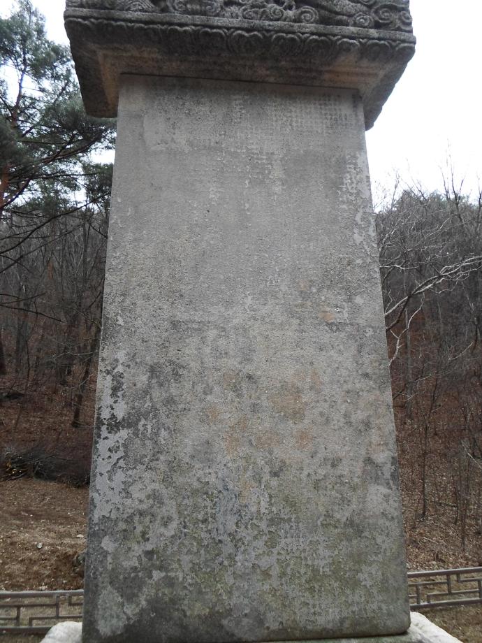 충청북도 문화재돌봄사업