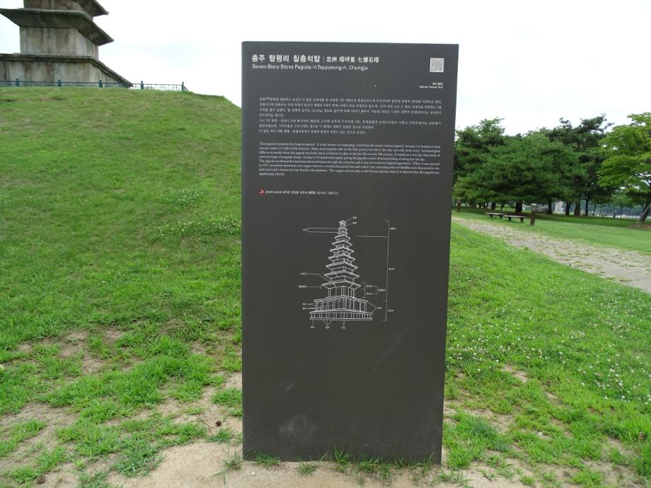 충청북도 문화재돌봄사업