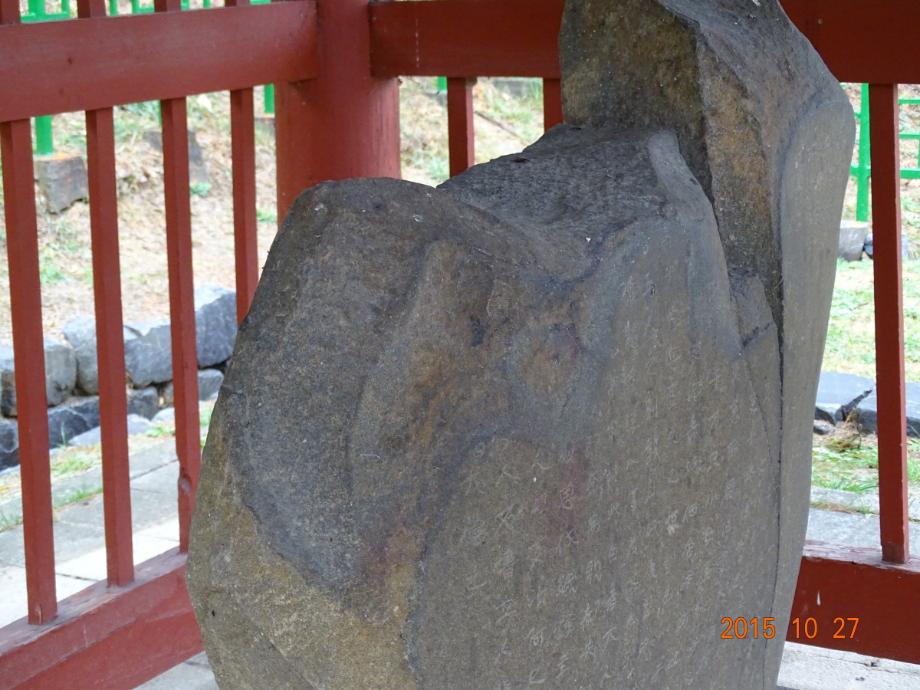 충청북도 문화재돌봄사업