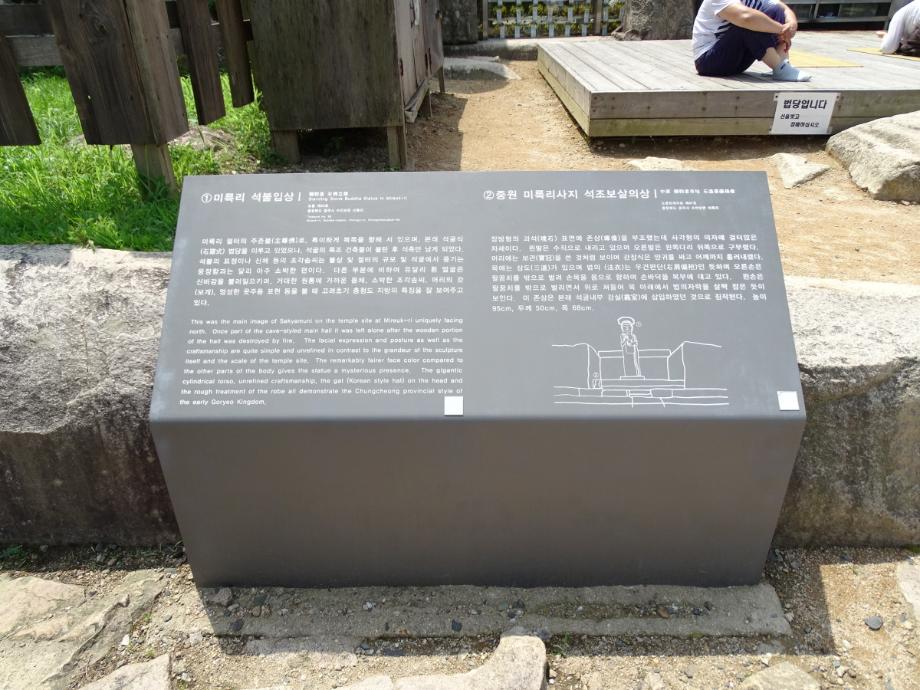 충청북도 문화재돌봄사업