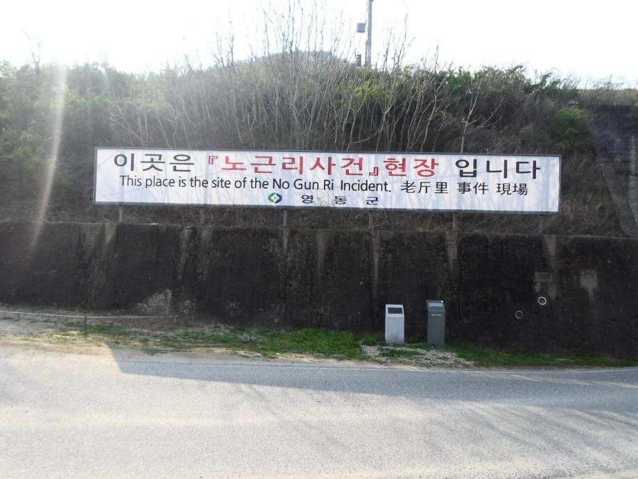 충청북도 문화재돌봄사업