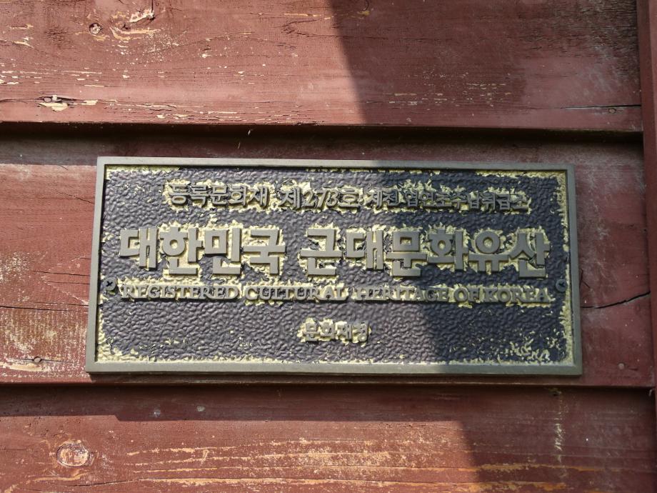 충청북도 문화재돌봄사업