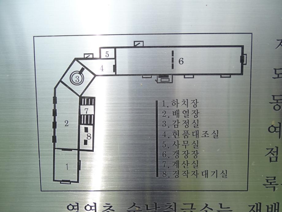 충청북도 문화재돌봄사업
