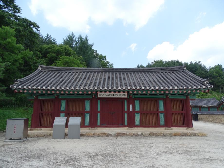 충청북도 문화재돌봄사업