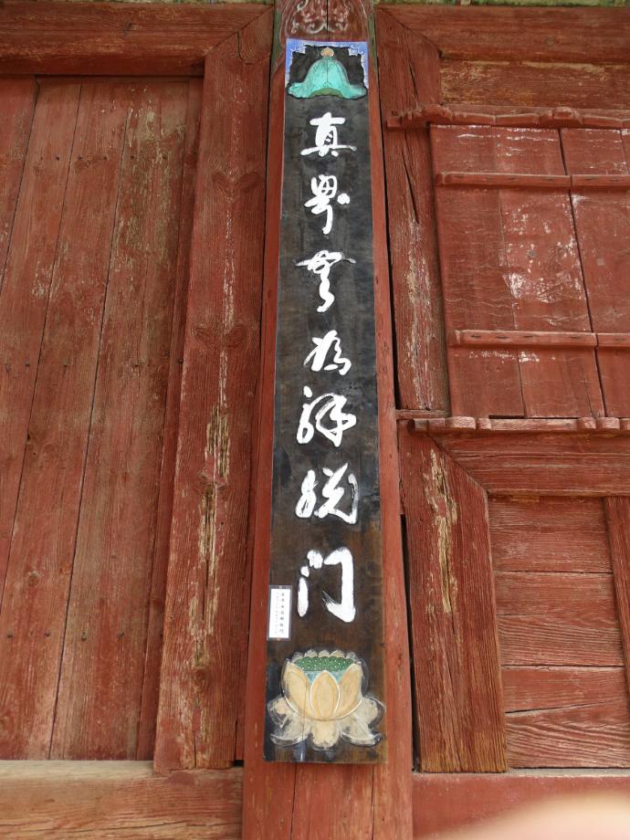 충청북도 문화재돌봄사업