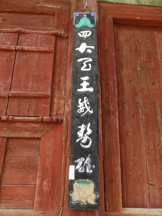 충청북도 문화재돌봄사업