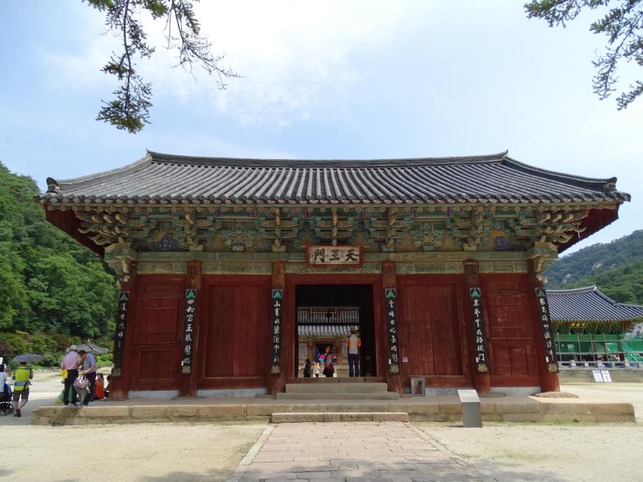 충청북도 문화재돌봄사업