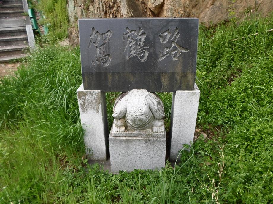 충청북도 문화재돌봄사업