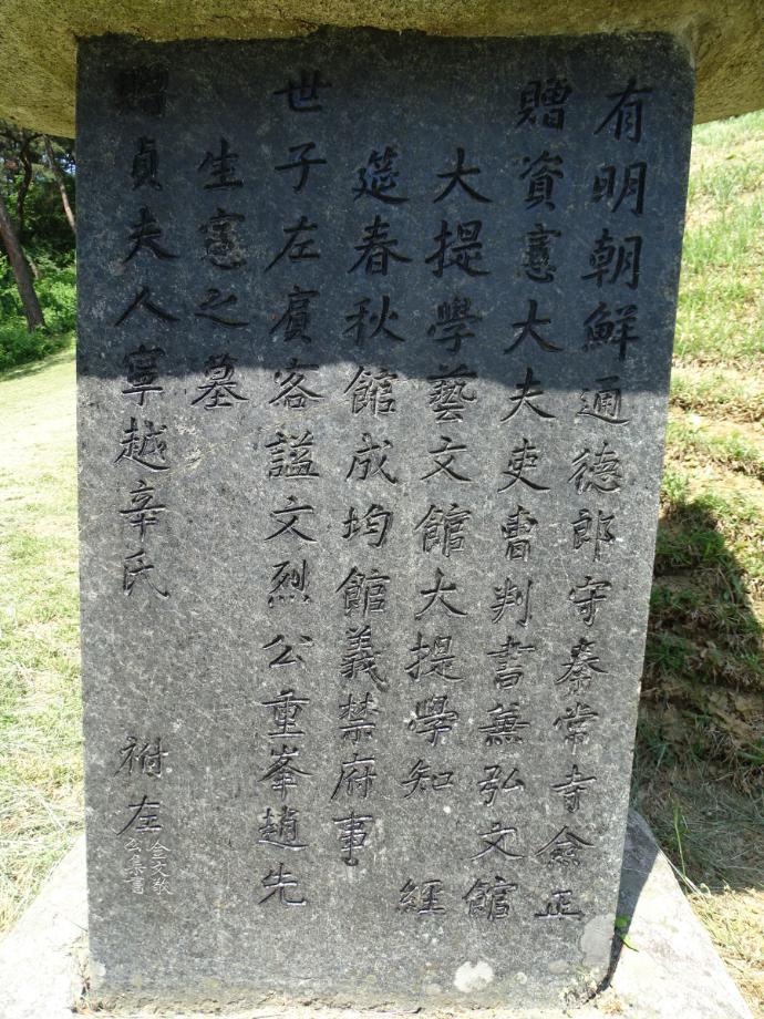 충청북도 문화재돌봄사업