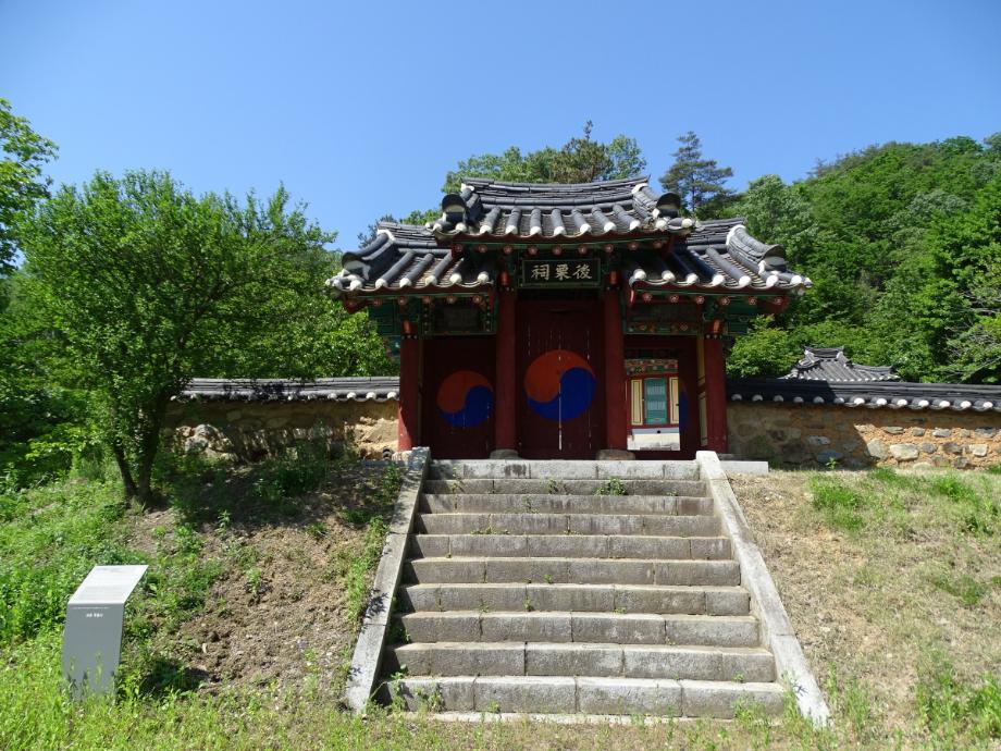 충청북도 문화재돌봄사업