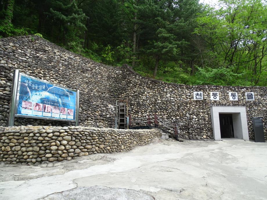 충청북도 문화재돌봄사업